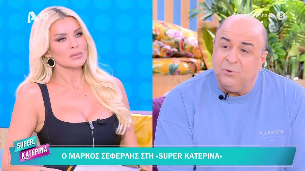 Σεφερφλής Καινούργιου