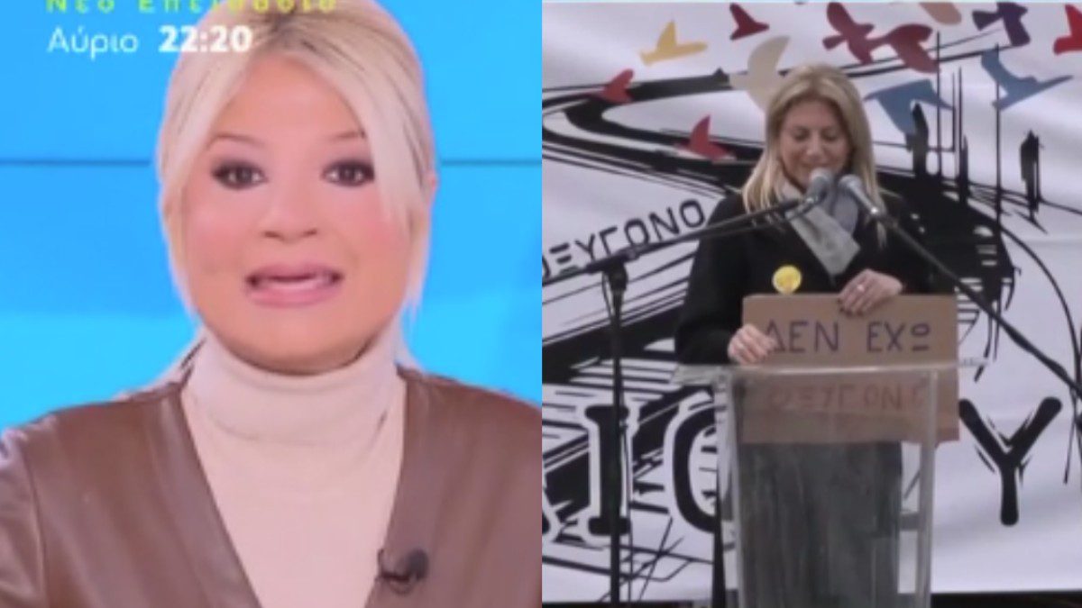 Σκορδά Καρυστιανού