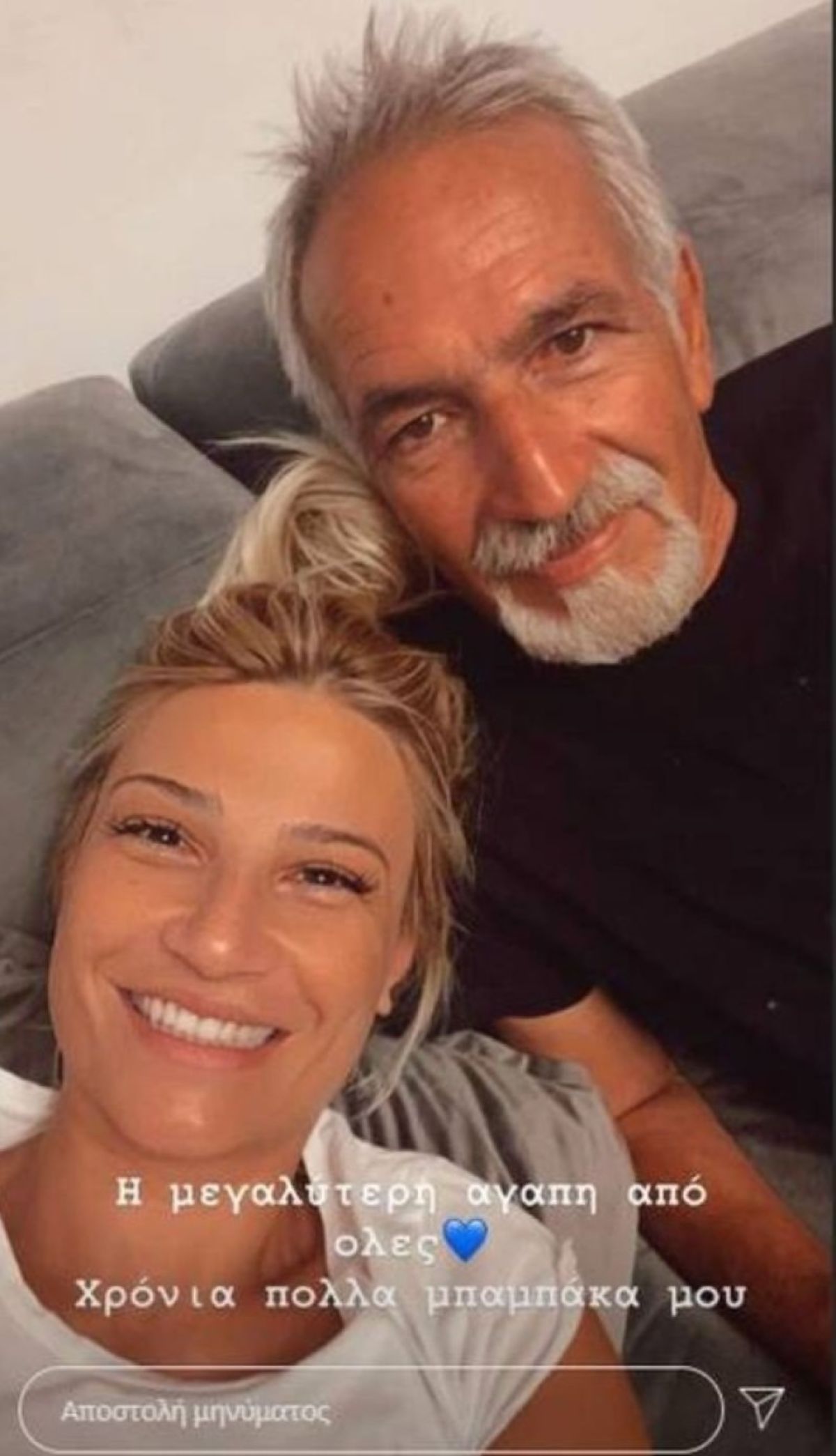 Η Φαίη Σκορδά με τον μπαμπά της