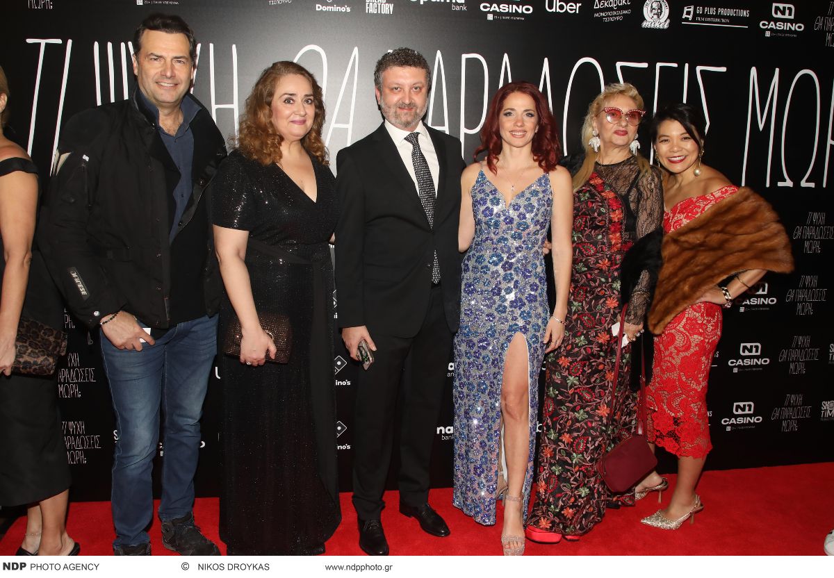 Επίσημη πρεμιέρα της ταινίας «Τι Ψυχή θα Παραδώσεις, Μωρή; – Μέρος Πρώτο»