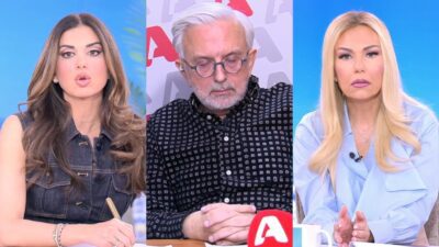 Τσιμτσιλή Βερύκιος Μεσσαροπούλου