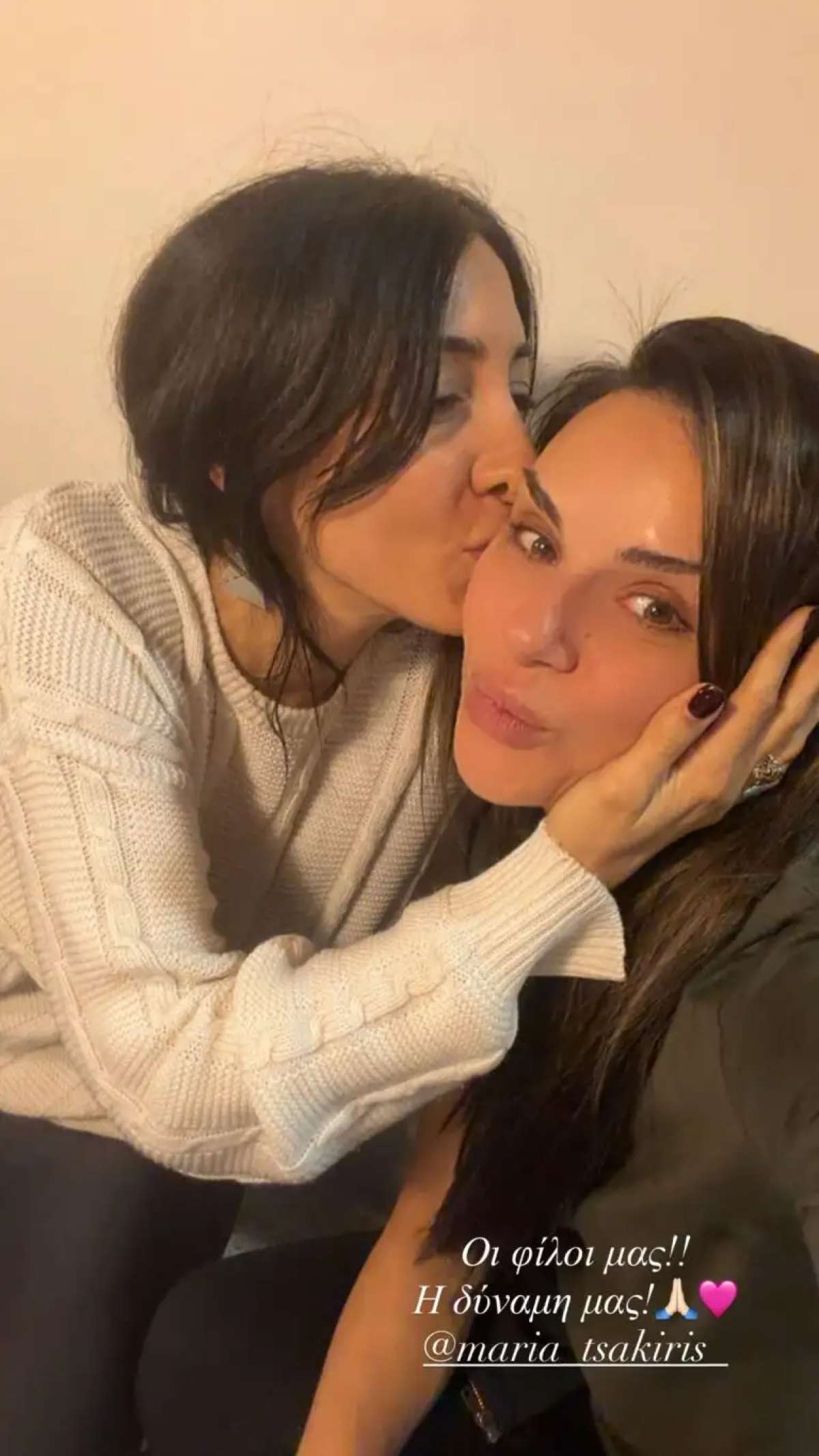 Τσολάκη φίλη