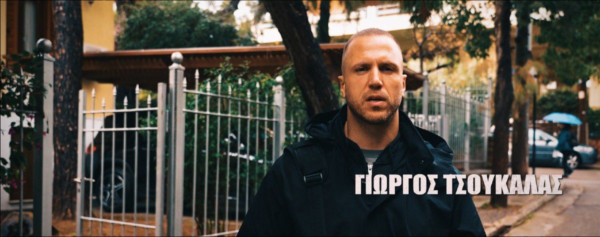 Γιώργος Τσουκαλάς