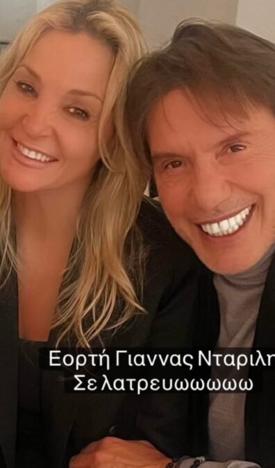 Στράτος Τζώρτζογλου Αμερική