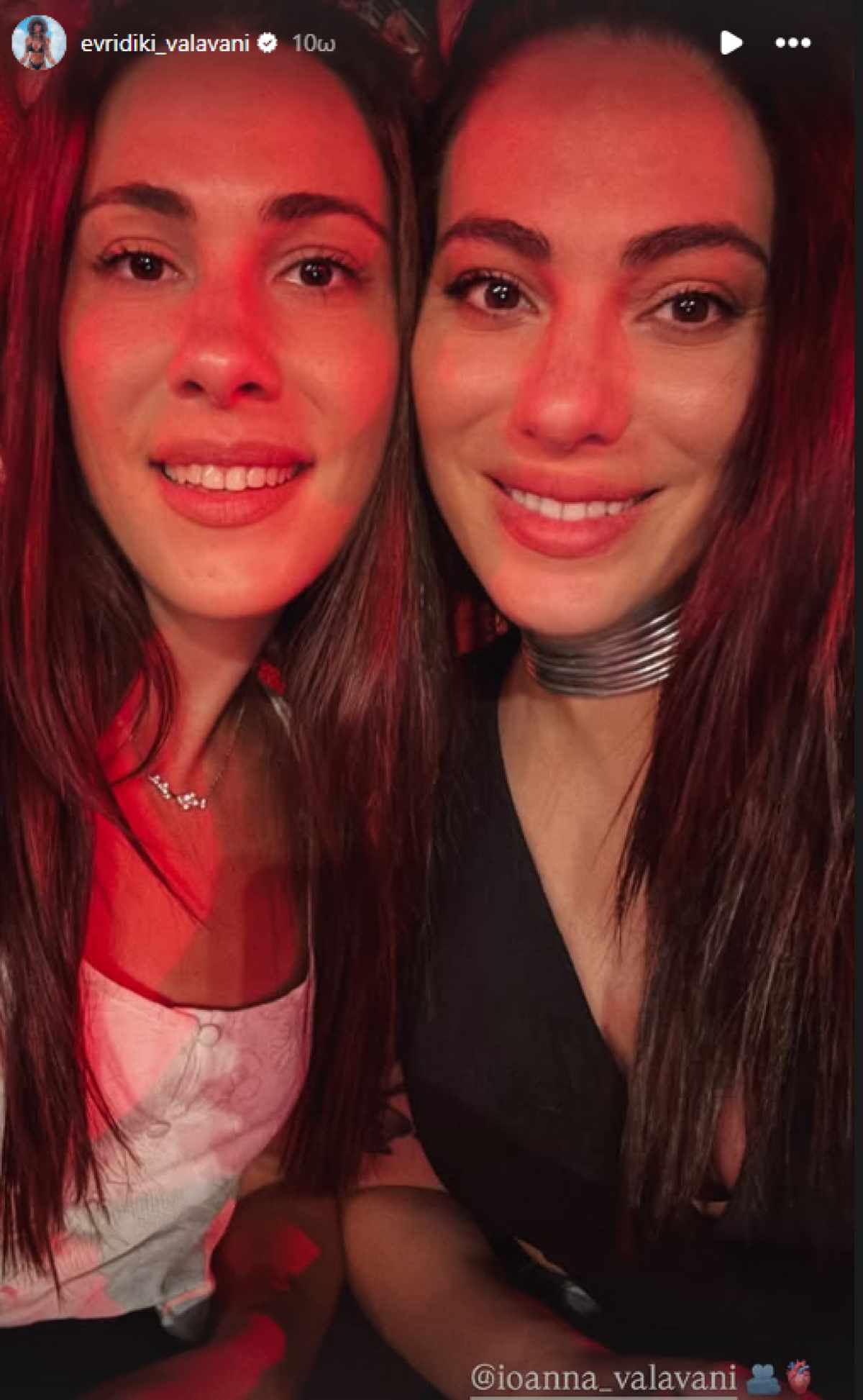 Βαλαβάνη αδερφή