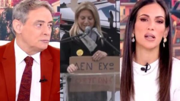 Ο Ιορδάνης Χασαπόπουλος, η Μαρία Καρυστιανού και η Ανθή Βούλγαρη