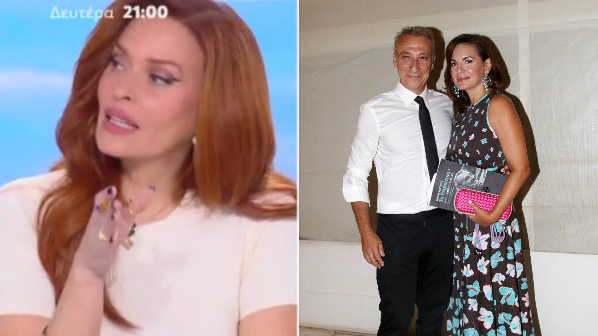 Χρηστίδου Κεφαλογιάννη Μάτσας