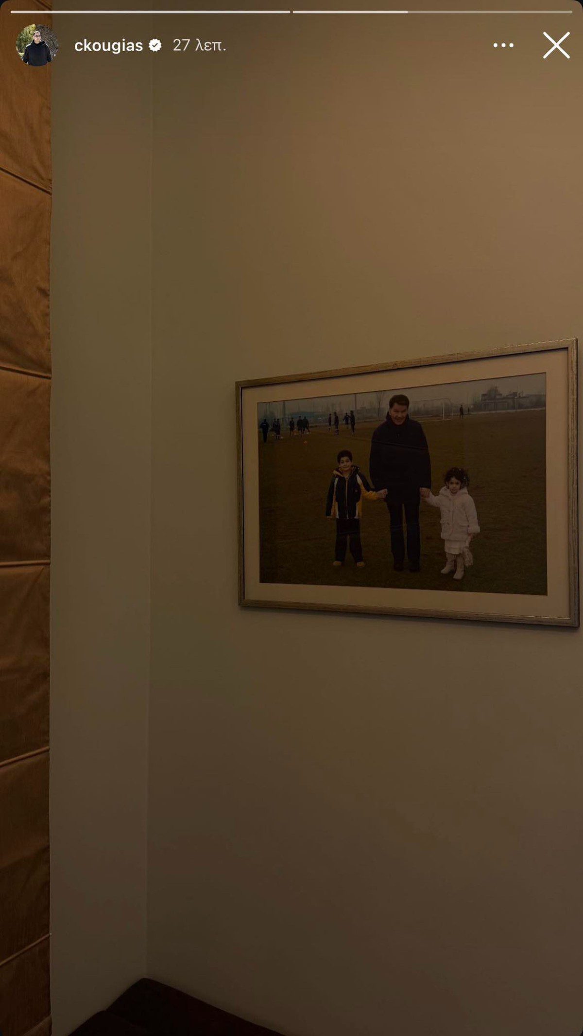 Η ανάρτηση του Χρίστου Κούγια στο Instagram