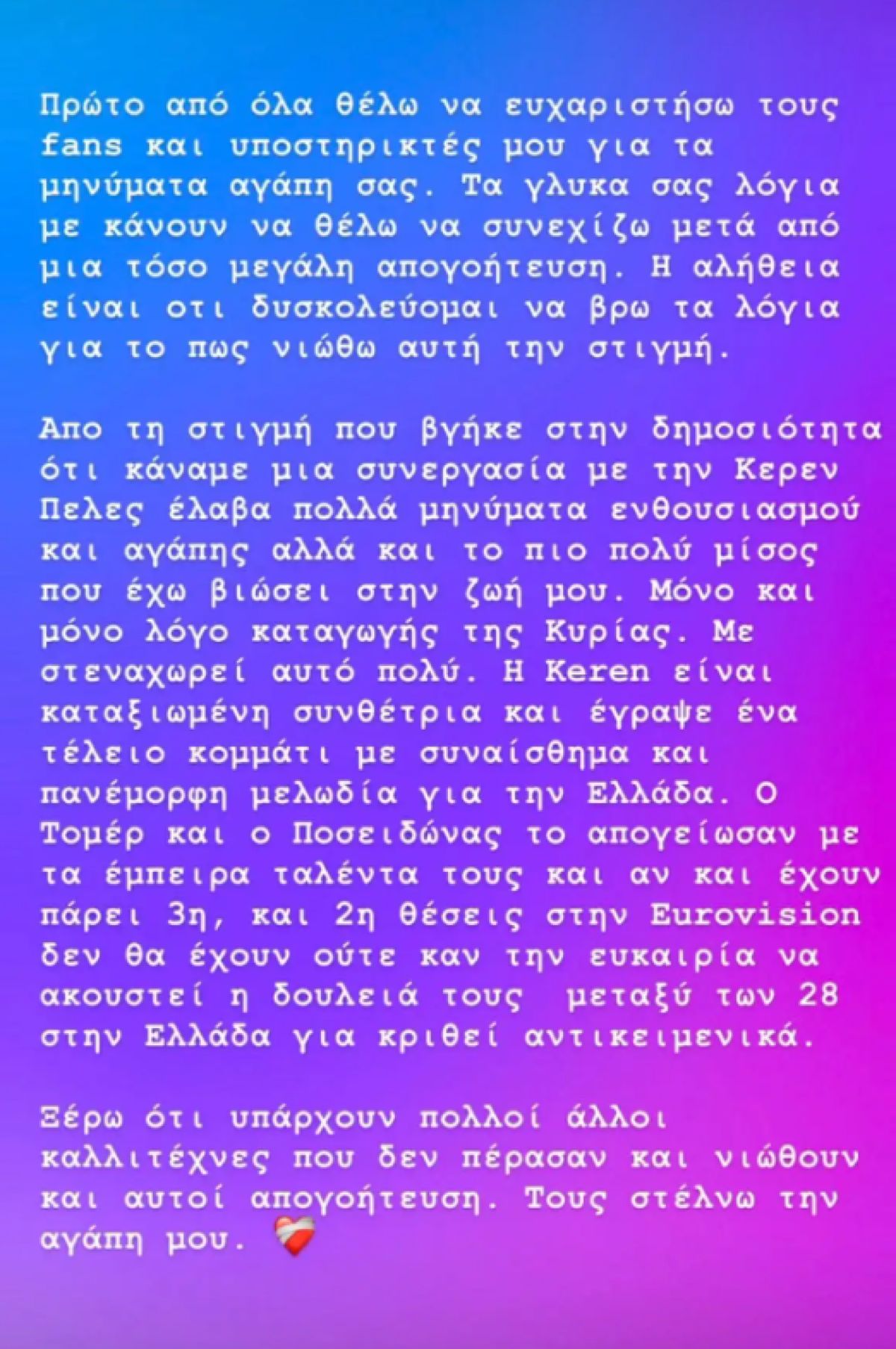 Η ανάρτηση της Xannova Xan στο Instagram