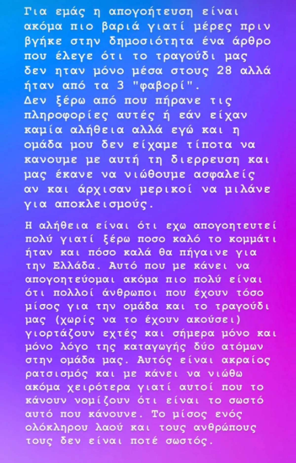 Η ανάρτηση της Xannova Xan στο Instagram