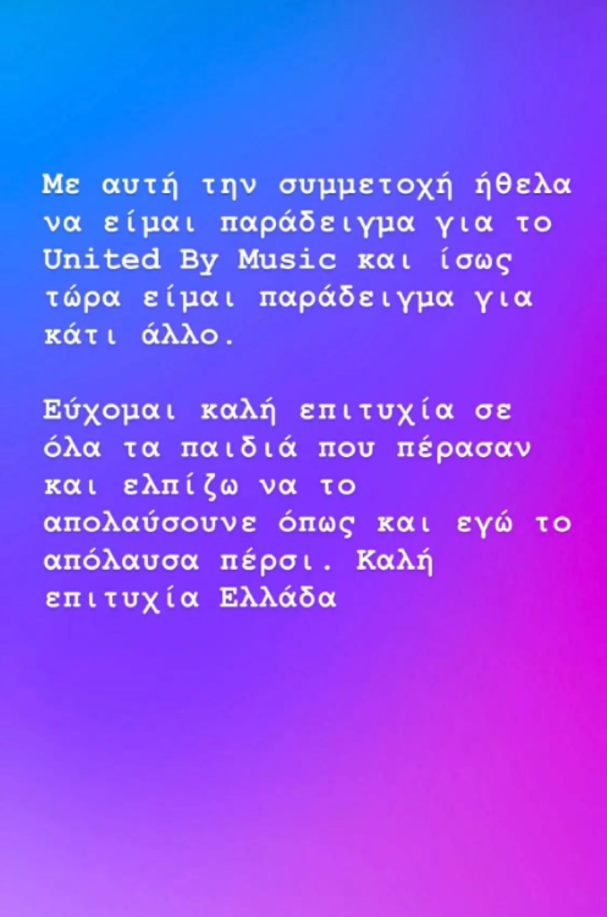 Η ανάρτηση της Xannova Xan στο Instagram