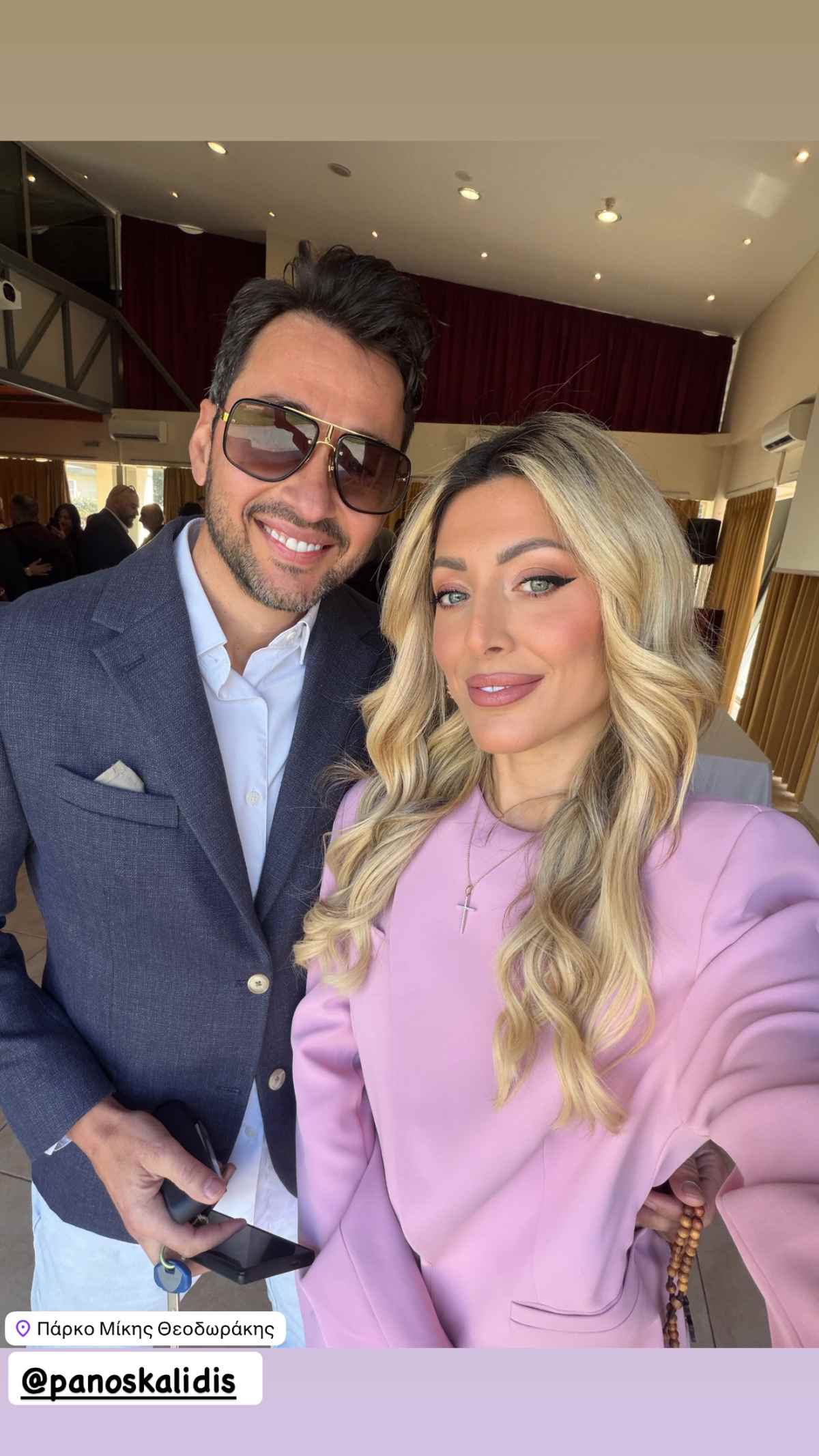 Η Λεάννα Μάρκογλου με τον Πάνο Καλίδη