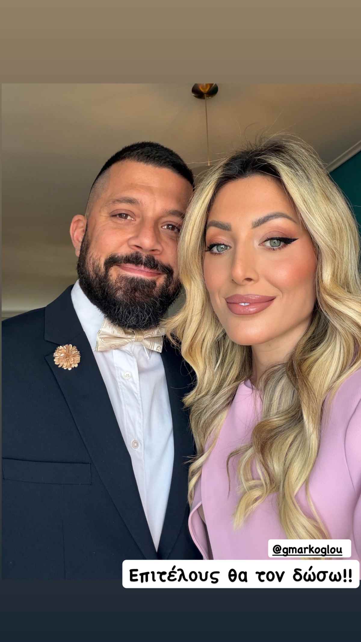 Η Λεάννα Μάρκογλου με τον αδελφό της