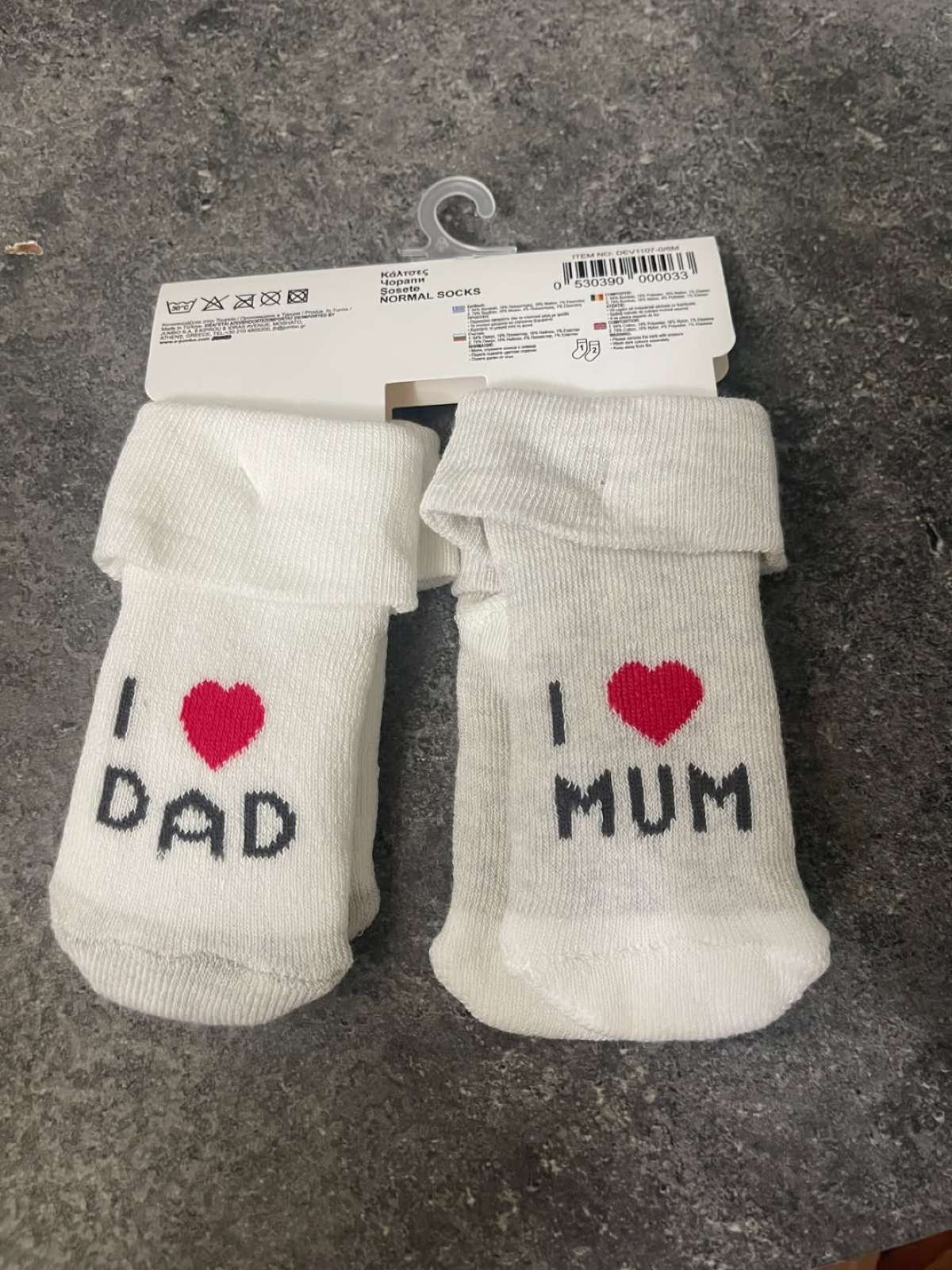 Μπαμπάς ο Κωνσταντίνος Φραντζής