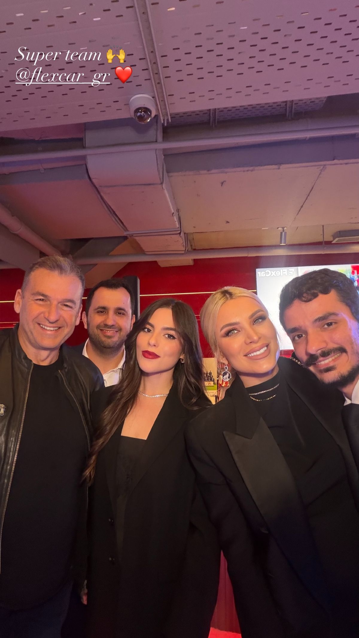 Γιώργος Λιάγκας, Κατερίνα Καινούργιου