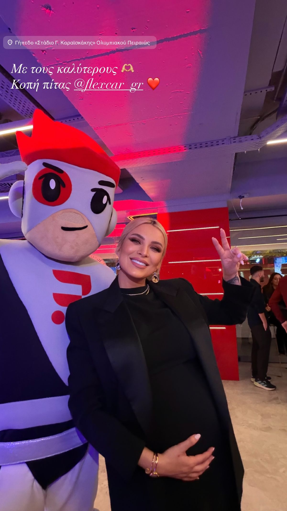 Κατερίνα Καινούργιου