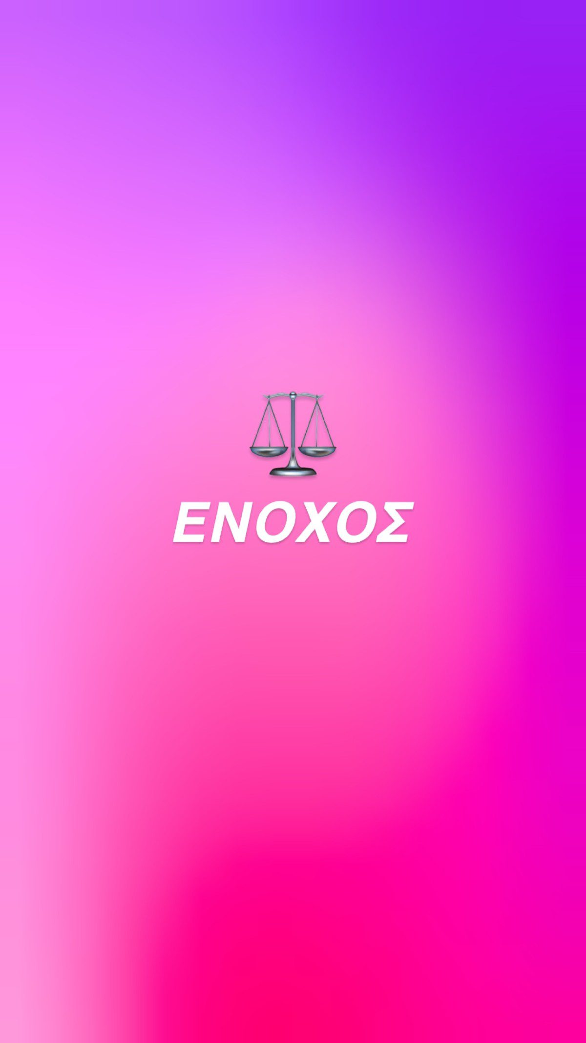 Αργύρης Πανταζάρας για Λάμπρο Φιλίππου