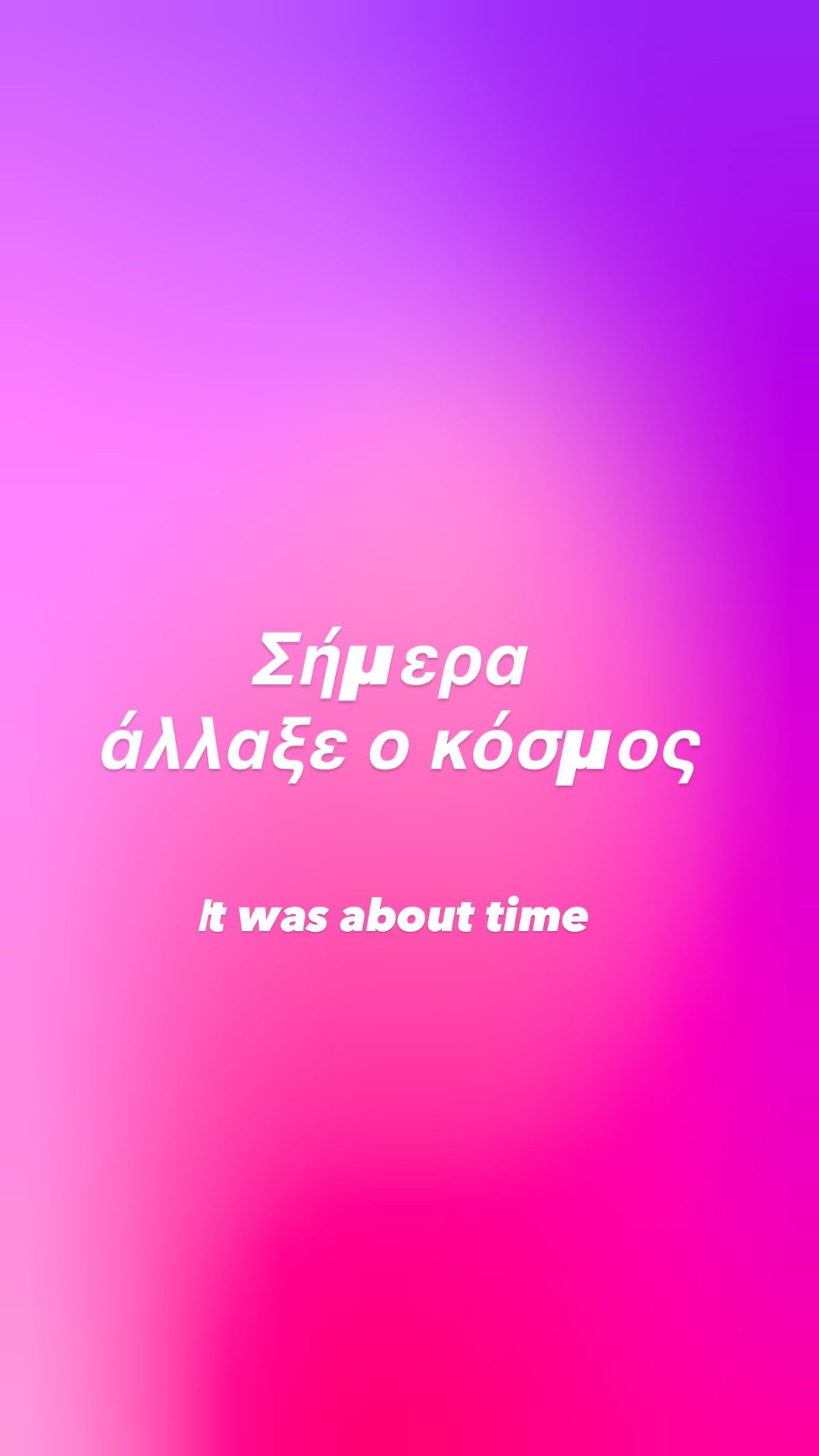 Αργύρης Πανταζάρας για Λάμπρο Φιλίππου