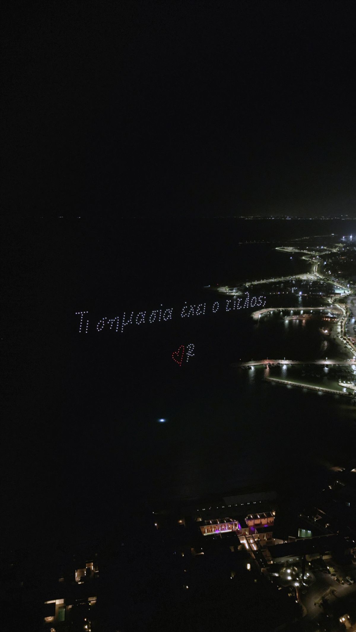 Ρενέ Στυλιαρά show