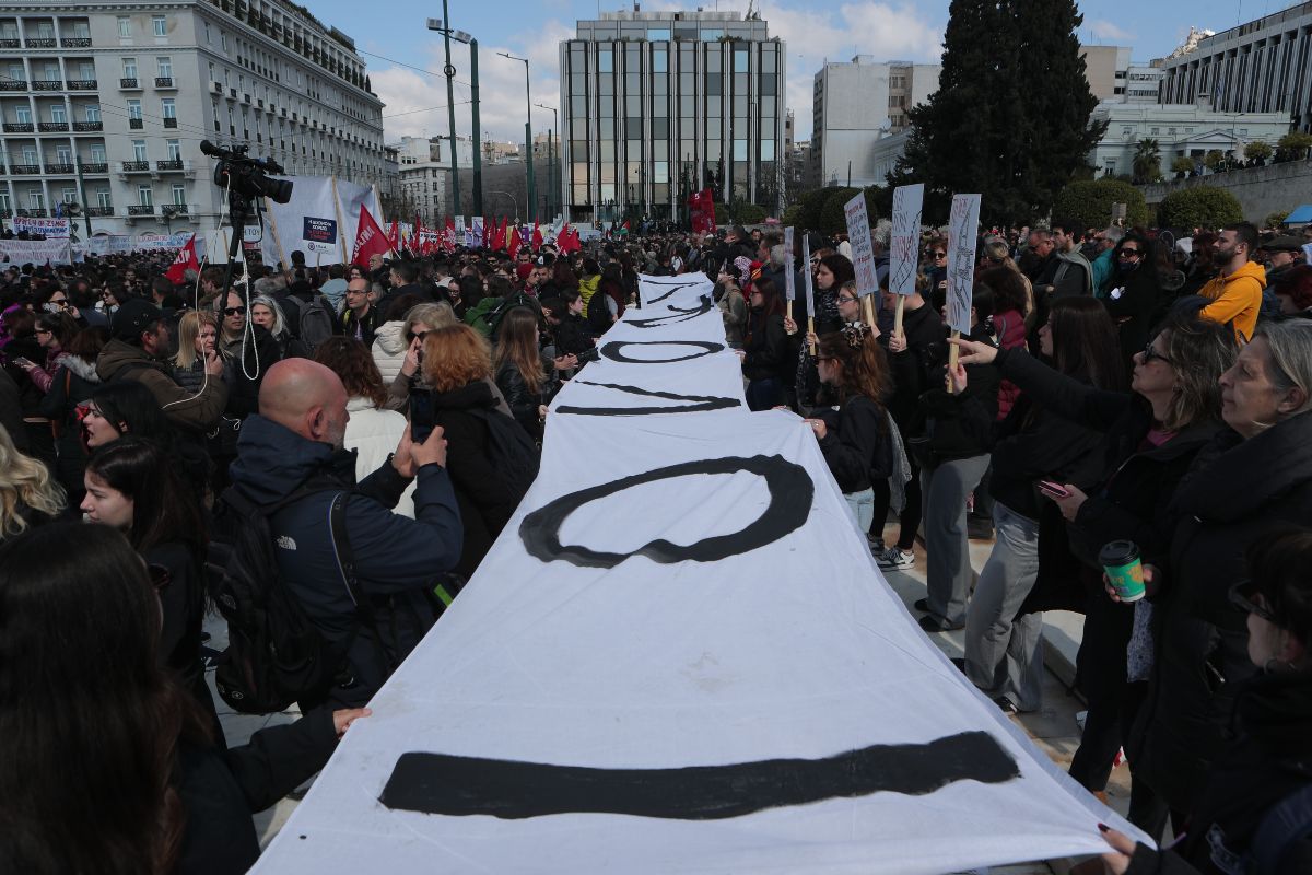 Συγκέντρωση για τα τρία χρόνια από τα Τέμπη