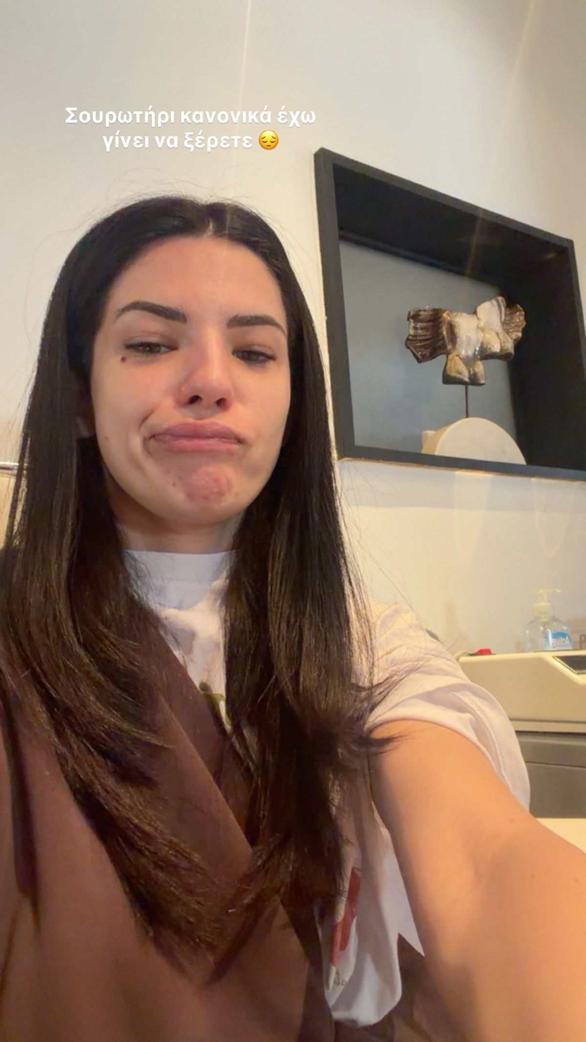 Στέλλα Πάσσαρη