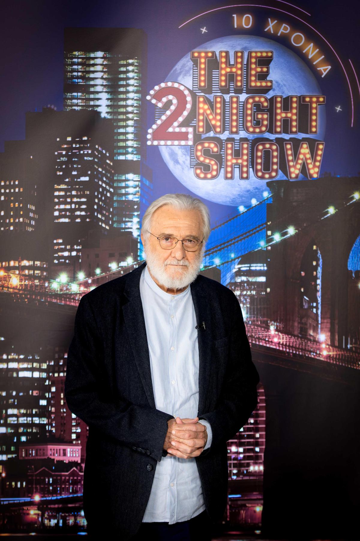 The 2Night Show Γιάννης Σμαραγδής