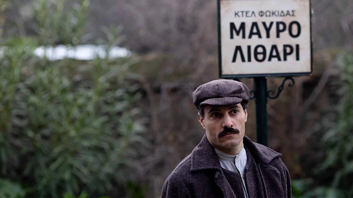 Άγιος έρωτας Γεράσιμος