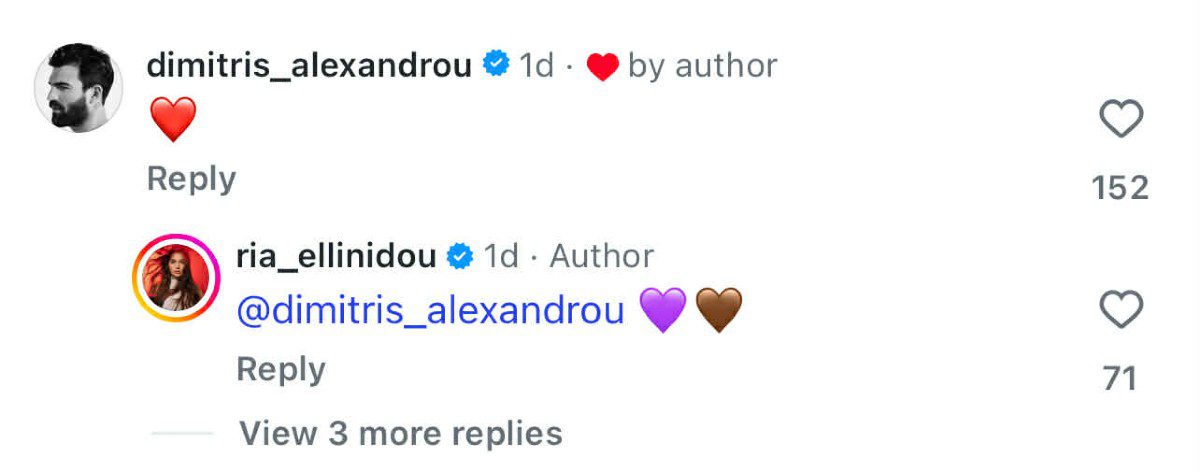 Το σχόλιο του Δημήτρη Αλεξάνδρου στην ανάρτηση της Ρίας Ελληνίδου