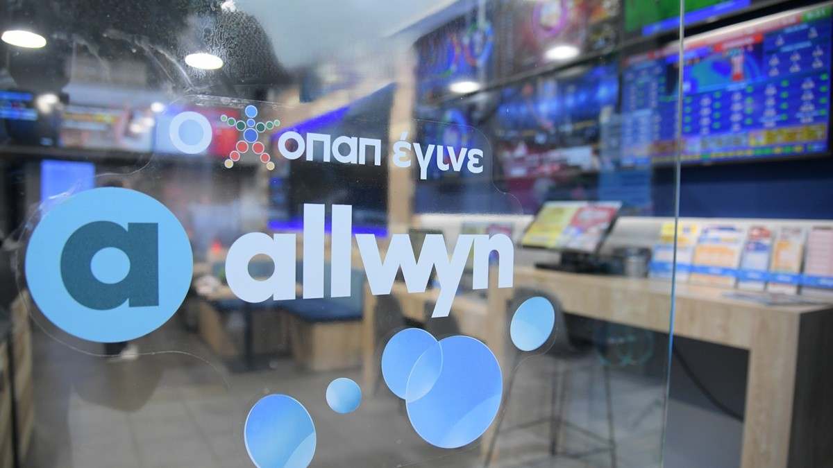 Allwyn κατάστημα