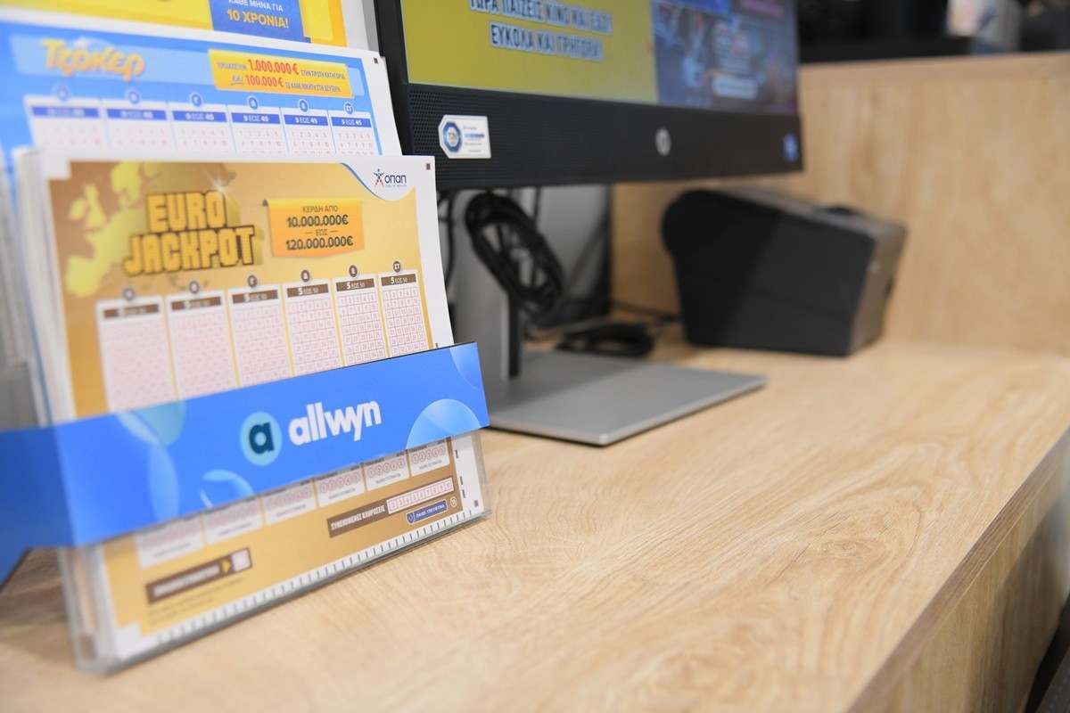 Allwyn κατάστημα