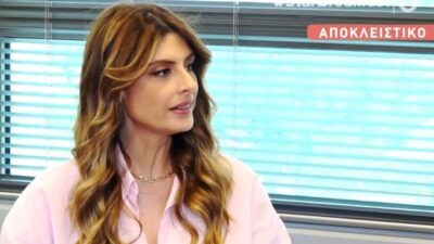 Ανθή Σαλαγκούδη