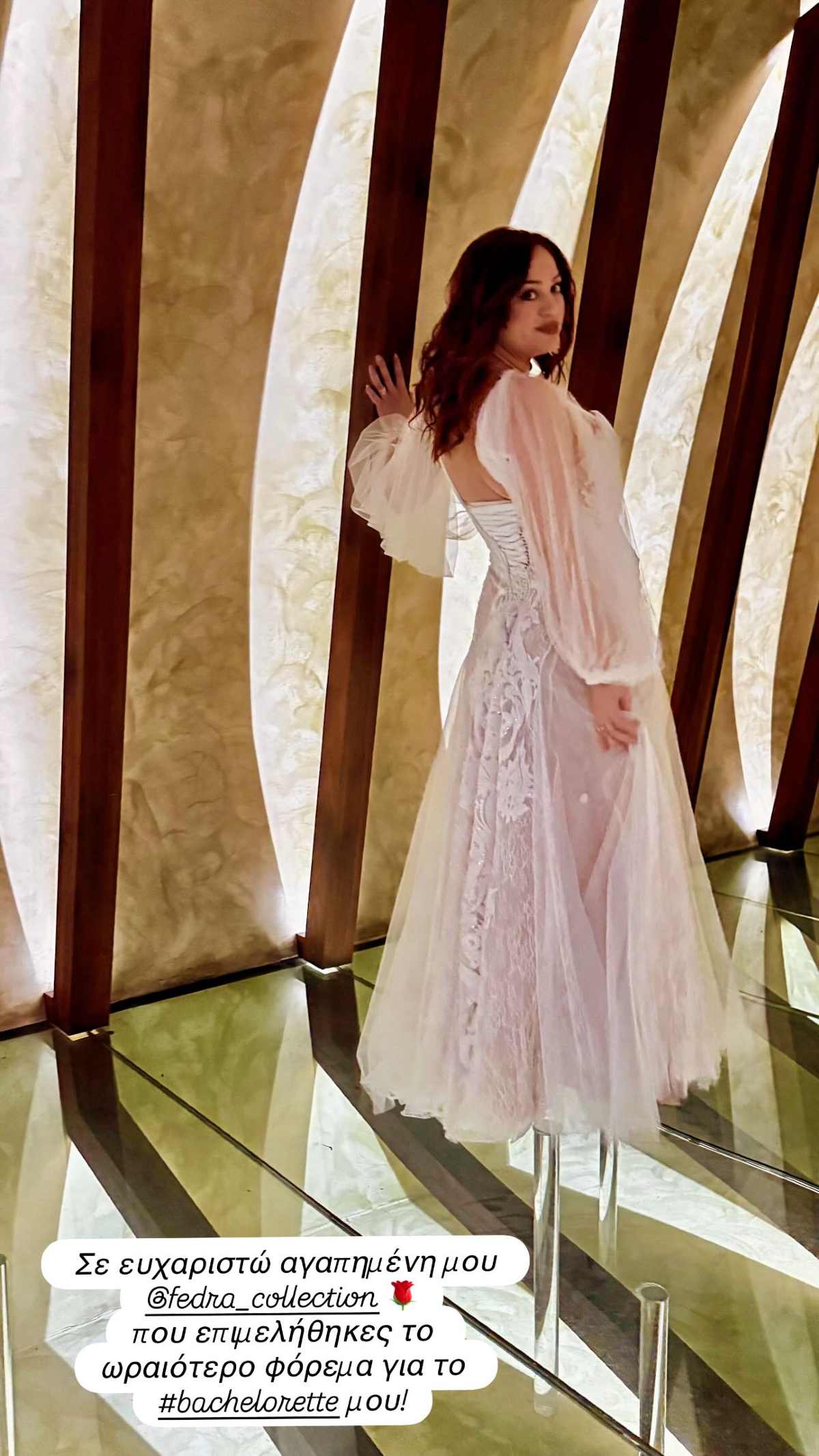 Μπάγια Αντωνοπούλου