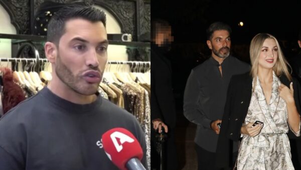 Ασημακόπουλος - Μουντή - Μαρτίκας