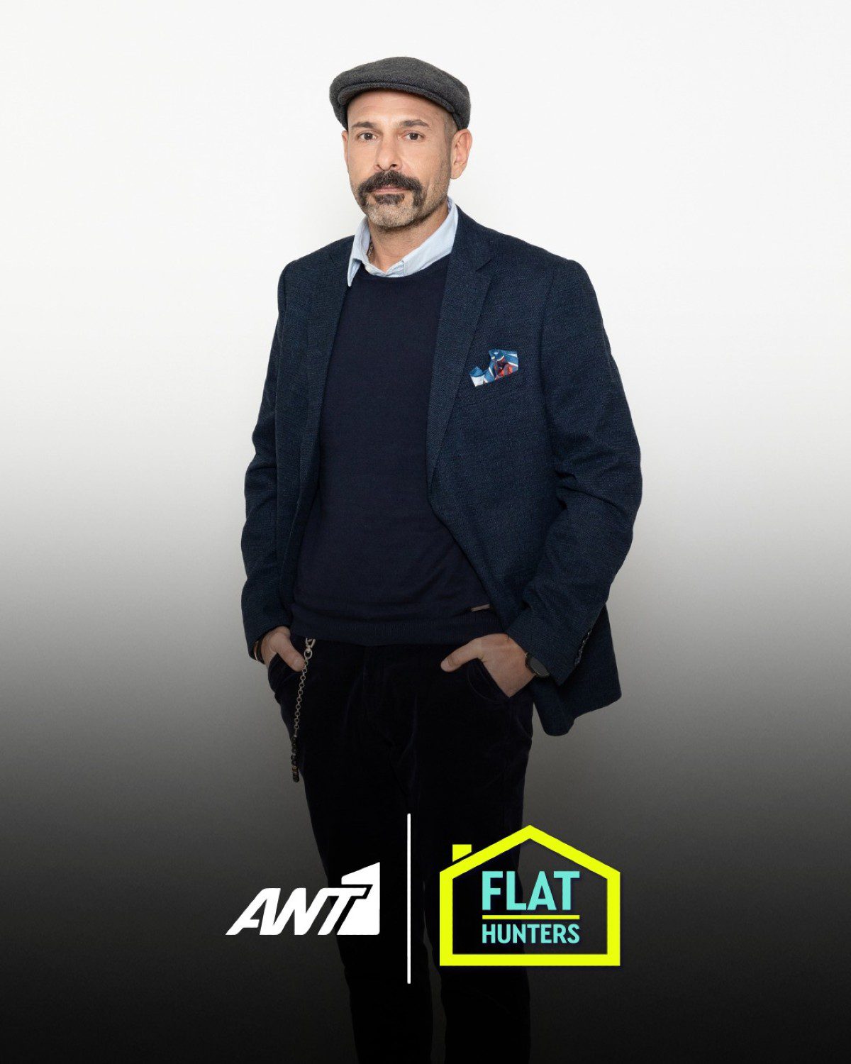 Βασίλης Αστεριάδης