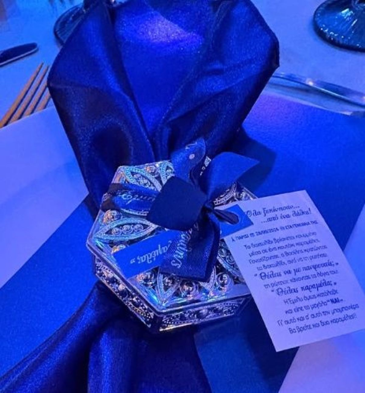 Ο Βασίλης Κουμεντάκος στο γάμο του