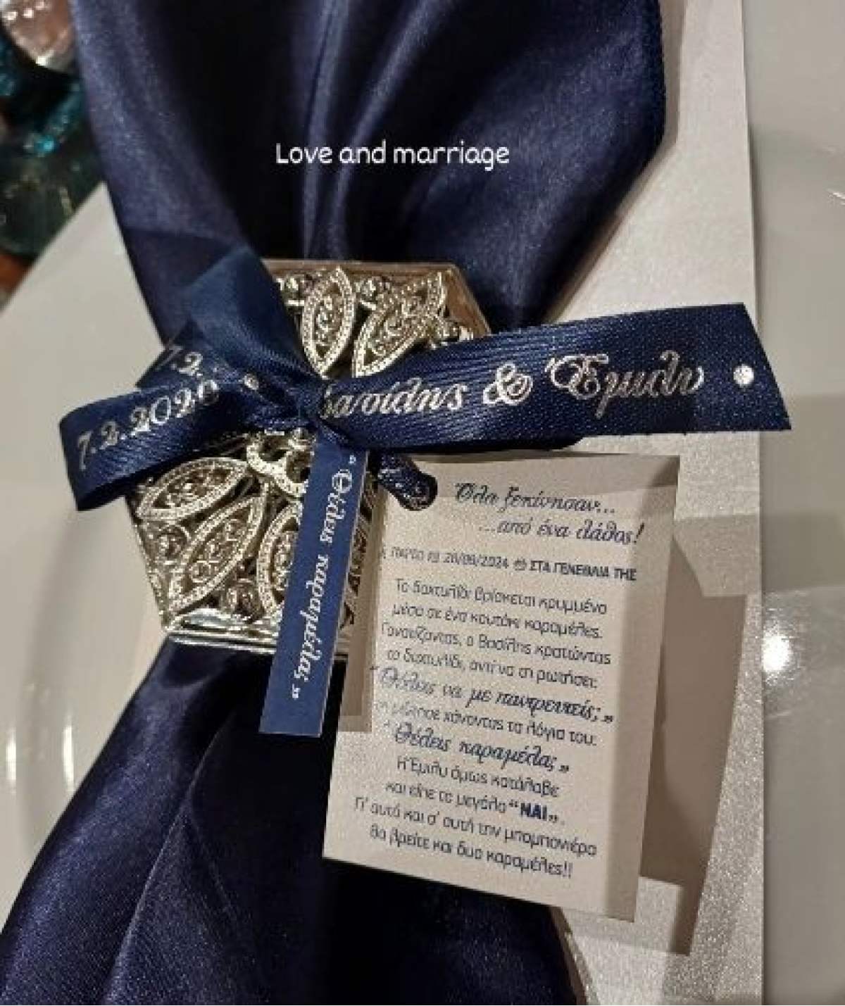 Ο Βασίλης Κουμεντάκος στο γάμο του