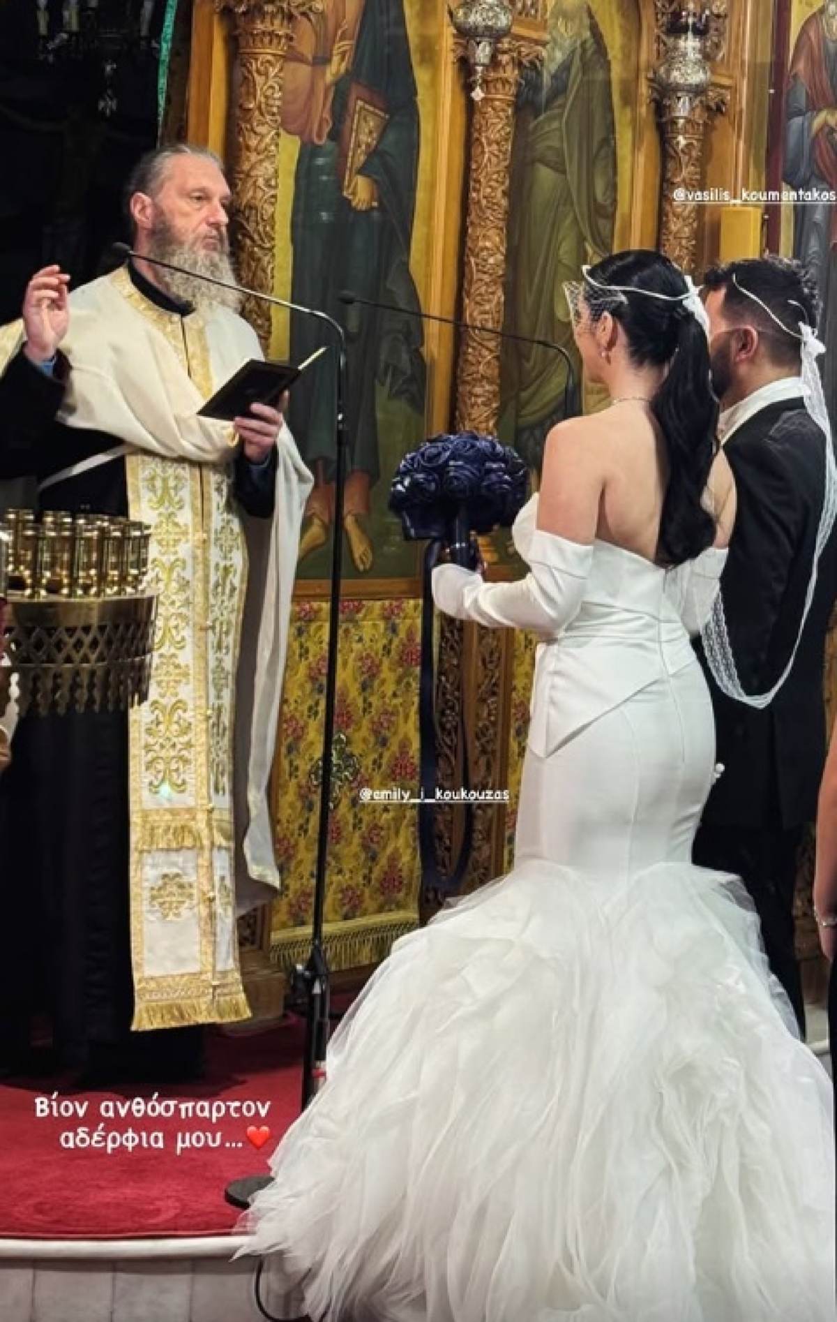 Ο Βασίλης Κουμεντάκος στο γάμο του