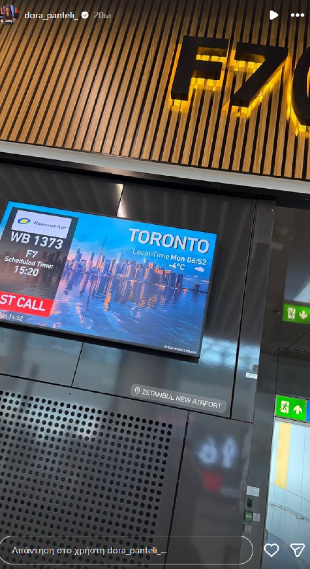 Δώρα Παντέλη: «Πρέπει να δώσω προτεραιότητα στην υγεία μου - Θα κάνω ένα διάλειμμα»