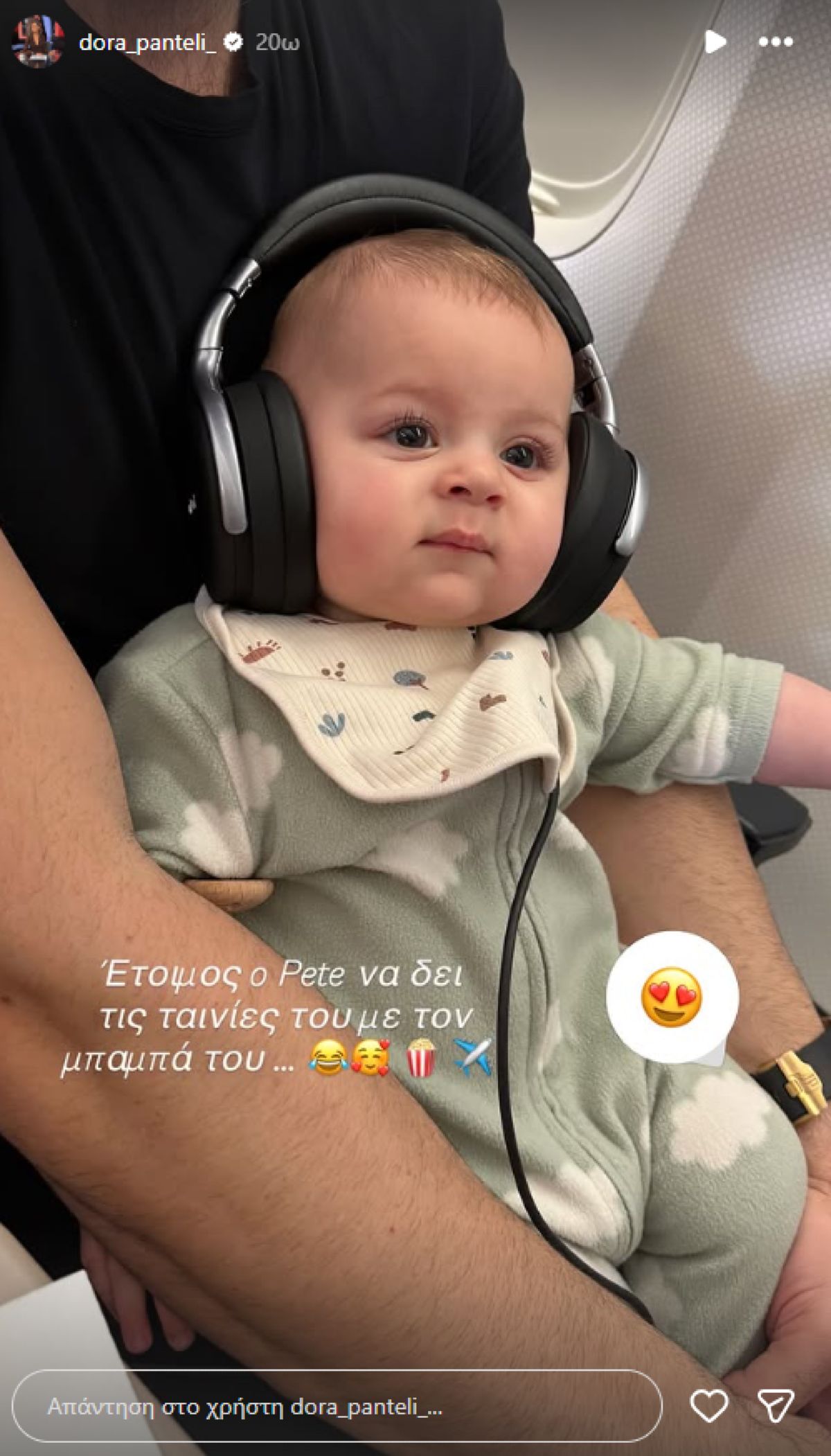 Δώρα Παντέλη: «Πρέπει να δώσω προτεραιότητα στην υγεία μου - Θα κάνω ένα διάλειμμα»