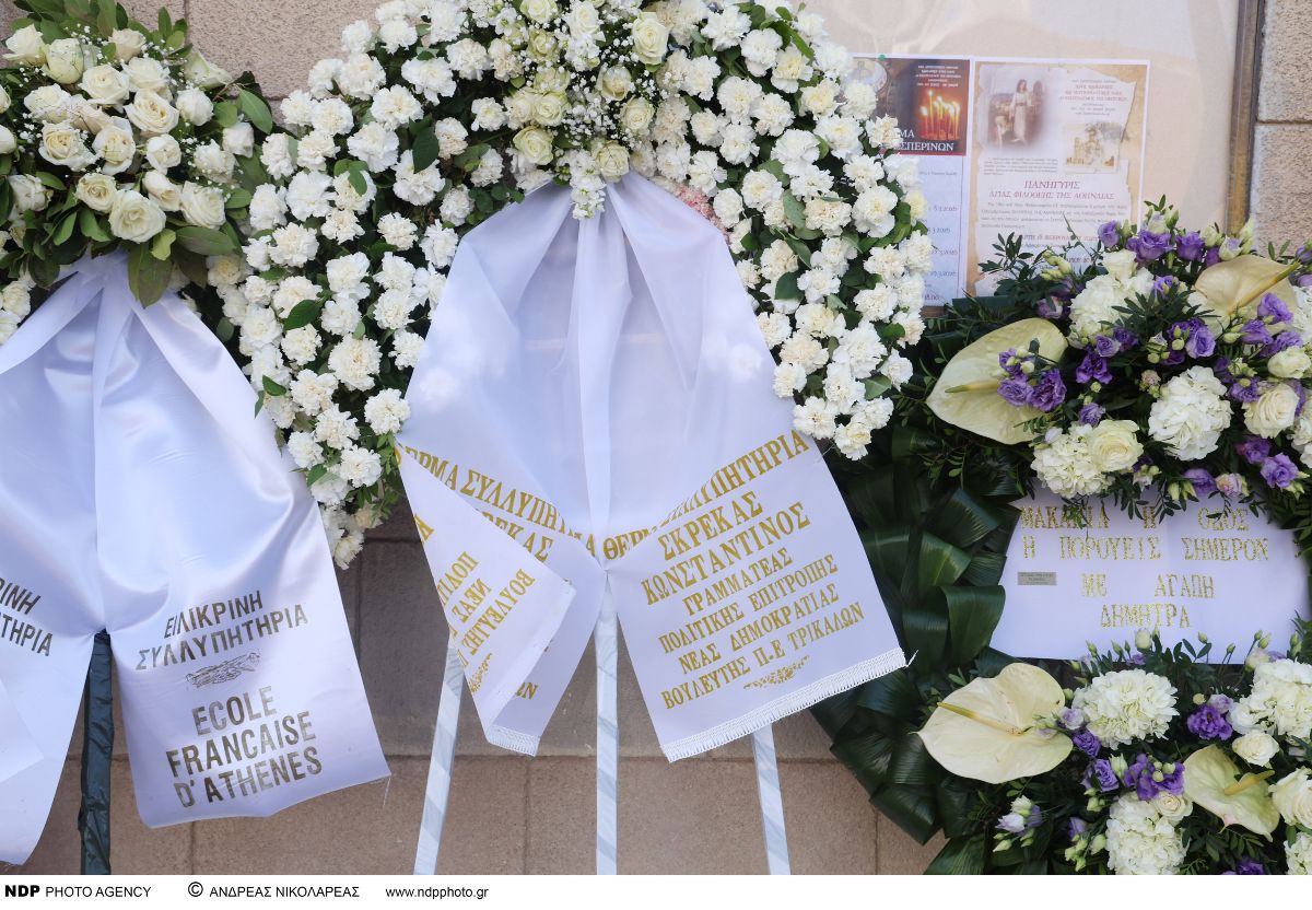 Ελένη Γλύκατζη-Αρβελέρ