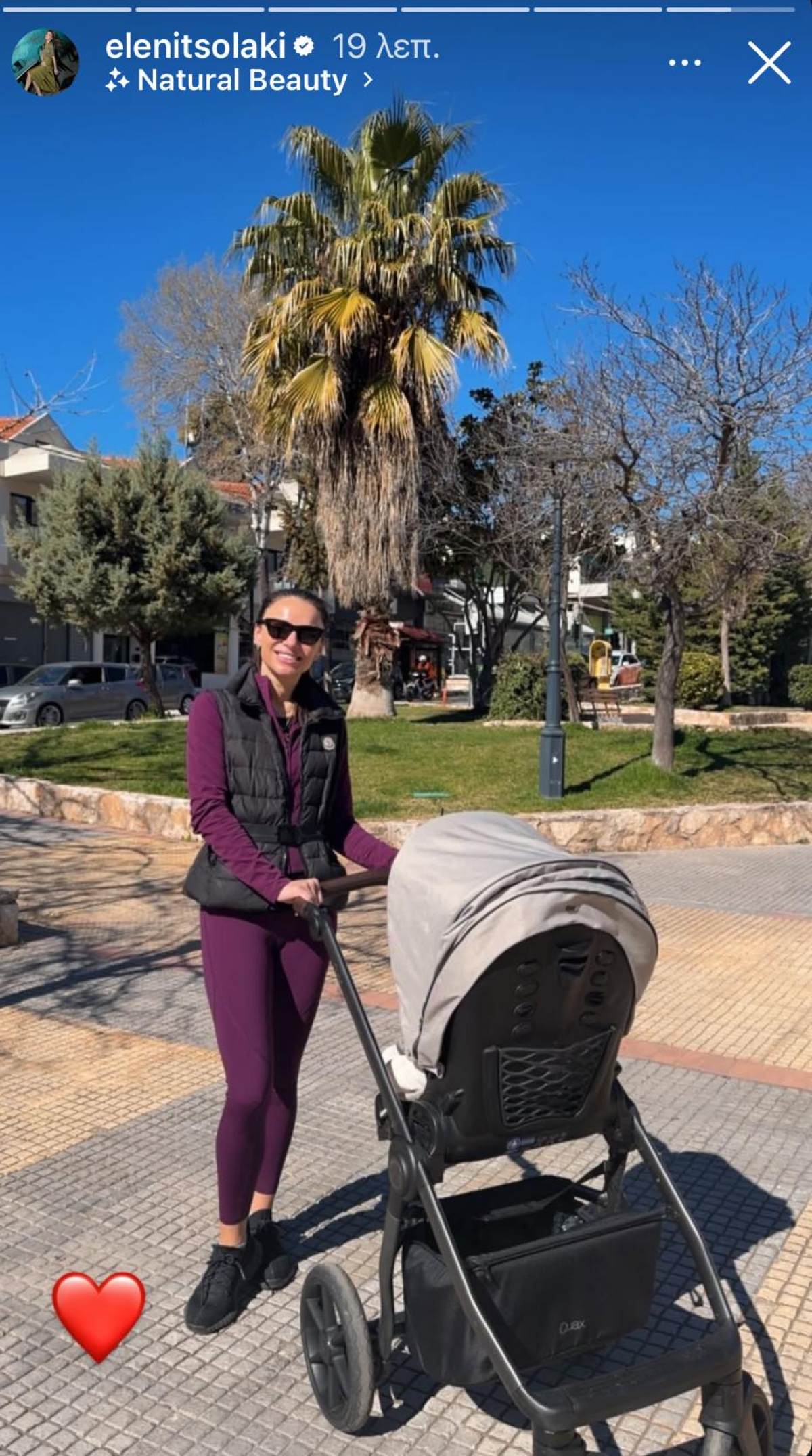 Ελένη Τσολάκη