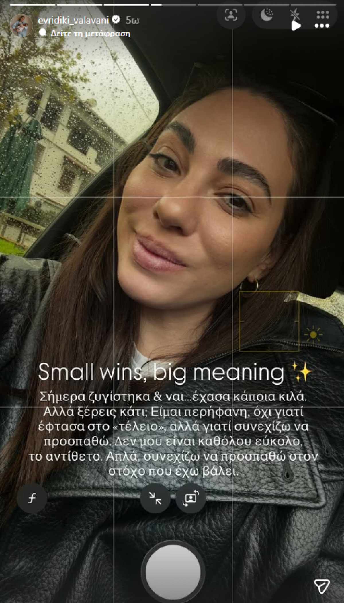 Η Ευρυδίκη Βαλαβάνη στο Instagram
