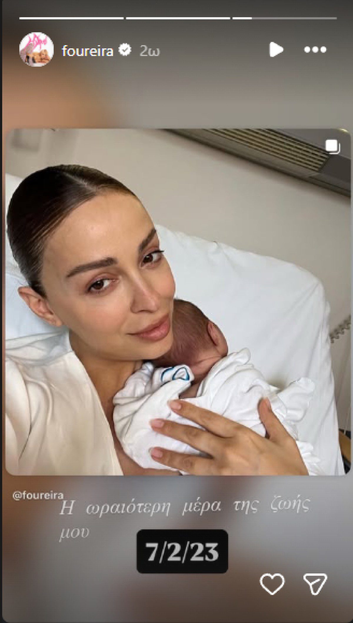 Φουρέιρα - Μποτία: Γενέθλια για τον γιο τους, Ερμή! Η τρυφερή ανάρτηση