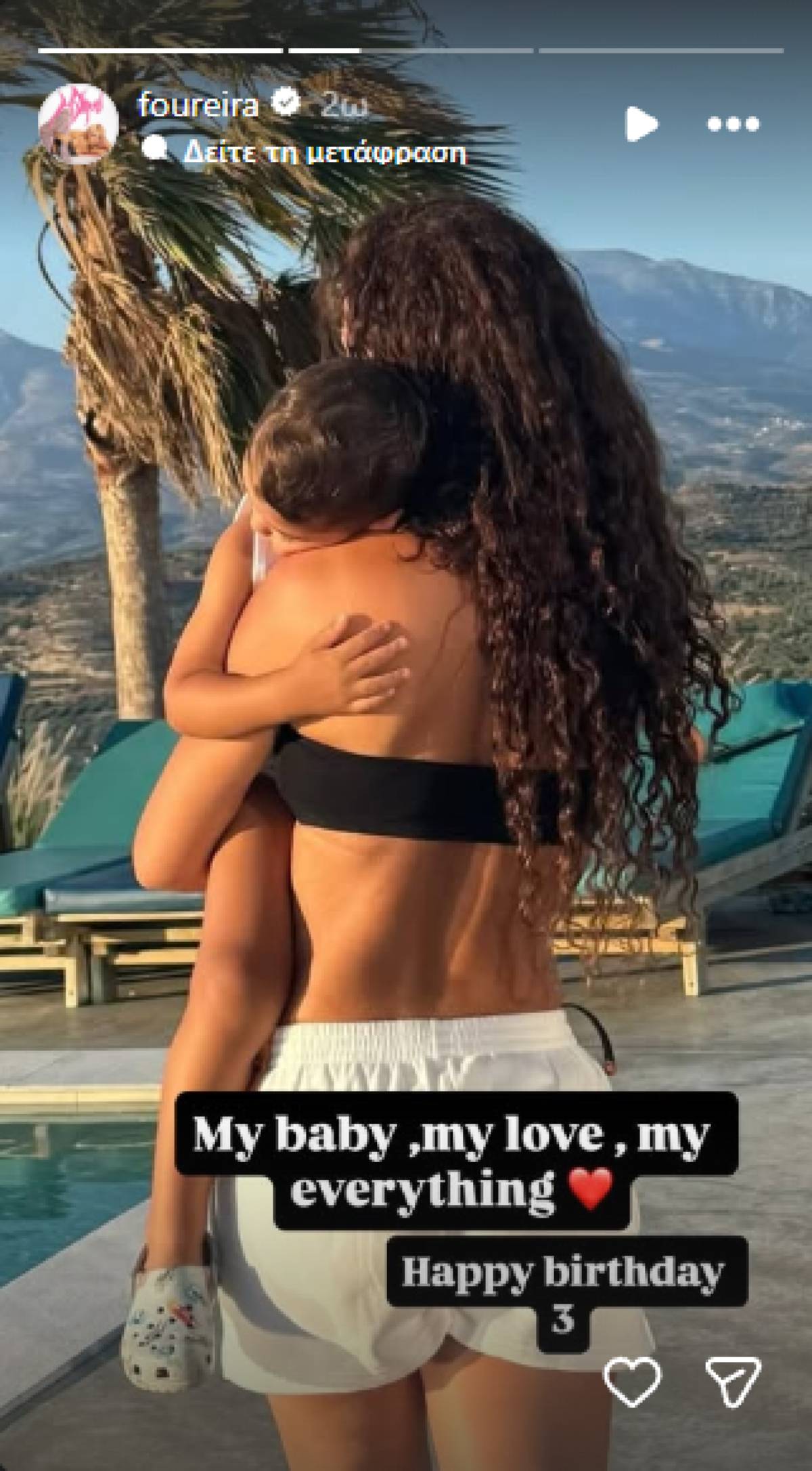 Φουρέιρα - Μποτία: Γενέθλια για τον γιο τους, Ερμή! Η τρυφερή ανάρτηση