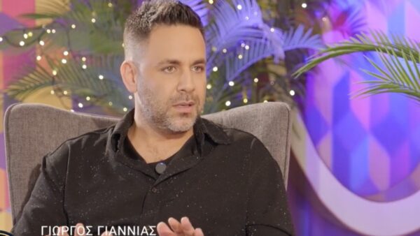 Γιώργος Γιαννιάς