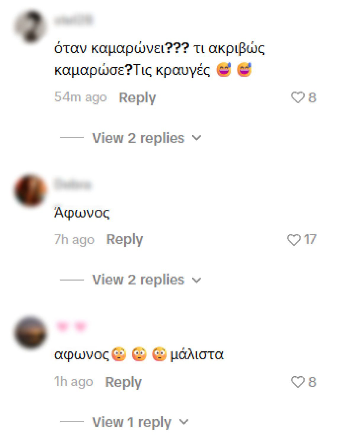Εθνικός τελικός Eurovision: Συγκινημένη η μητέρα του Good Job Nicky, Σοφία Αλιμπέρτη στο κοινό (Βίντεο)