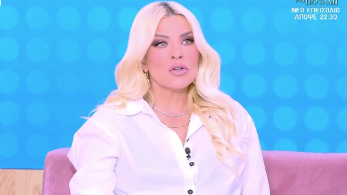 Καινούργιου