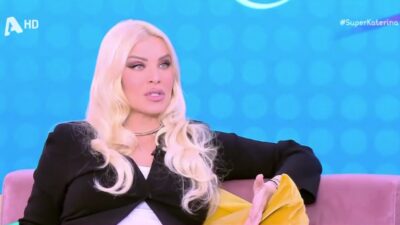 Καινούργιου