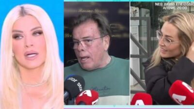 Καινούργιου Παπανώτας Βουλγαράκη