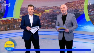 Σίσκος Στάθης